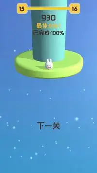 Rabbit and Tower Screen Shot 3