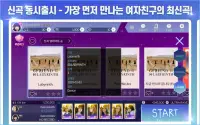 SuperStar GFRIEND Screen Shot 12