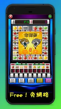 パチンコ、スロットマシンを食べるリトルマリー,Slot Machine Screen Shot 1