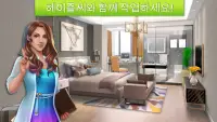 홈 디자이너(Home Designer) Screen Shot 0