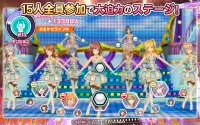 ときめきアイドル Screen Shot 14