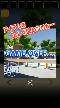 脱出ゲーム　猫様のにちじょう Screen Shot 3