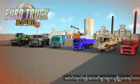 ယူရို Truck ကားပို့ဆောင်ရေး Sim 2017 Screen Shot 5