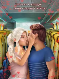 Человек Мечты: Игры Про Любовь: Романтические Игры Screen Shot 1