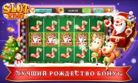 супер казино игровые автоматы Screen Shot 3