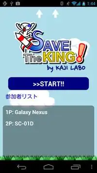 SAVE The KING! Screen Shot 1