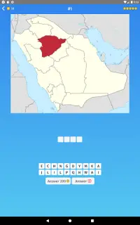 Saudi Arabia: Regions & Provinces Map Quiz Game Screen Shot 7