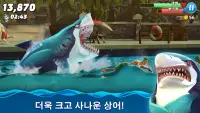 헝그리 샤크 월드 (Hungry Shark World) Screen Shot 0