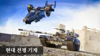 Massive Warfare: 탱크와 헬리콥터 게임 Screen Shot 5