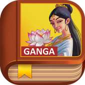 Ganga Story - English