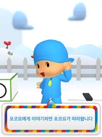 Talking Pocoyo 2 Screen Shot 14