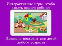 Kids Zoo, игры про животных Screen Shot 17
