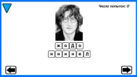Guess the character - Quiz. Memory training Screen Shot 1