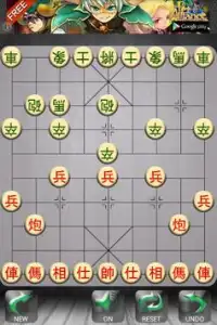 Chinese Chess Screen Shot 1