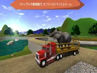 オフロード動物貨物トラックトレーラー輸送のシミュレーター：ドライブ大型トラックのシミュレーション3D Screen Shot 6