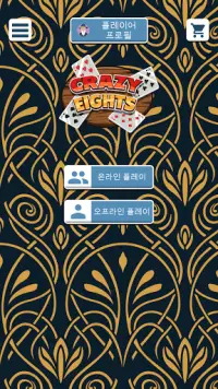 Crazy Eights card game Screen Shot 3