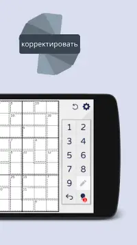 Killer Sudoku - Ежедневные пазлы Screen Shot 5