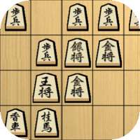 Japanese Chess