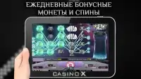 Casino-X. Игровые автоматы. Screen Shot 7