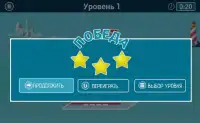 Детские пазлы машинки Screen Shot 7