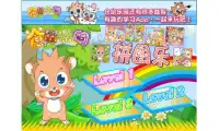 Hamster Puzzle 拼图乐 Screen Shot 0