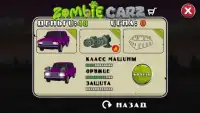 Zombie Carz Screen Shot 2