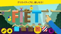 Fiete Cars - 子供のためのカーゲーム Screen Shot 4