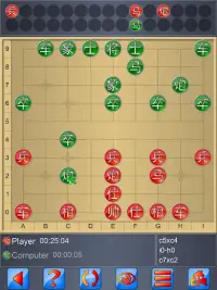 Китайские шахматы V  Screen Shot 8
