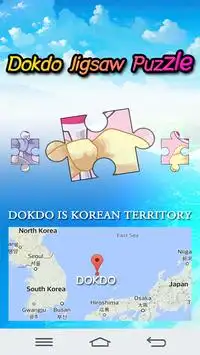 Dokdo Jigsaw Puzzle Screen Shot 0