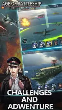 戦艦の時代- フリーゲーム Screen Shot 0