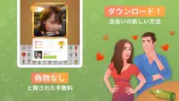 Spin the Bottle：  出会い系サイト Screen Shot 7