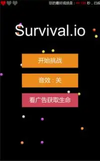 Survival.io Screen Shot 0