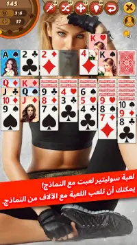 ستار موديل سوليتير : كلوندايك Screen Shot 0