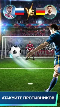 Football Rivals - Multiplayer Soccer Game Screen Shot 0