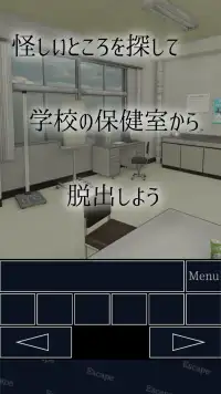 脱出ゲーム　新・学校の保健室からの脱出2 Screen Shot 3