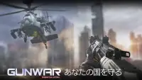 Gun War: Shooting Games Screen Shot 1