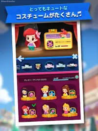 ディズニー ポップタウン Screen Shot 13