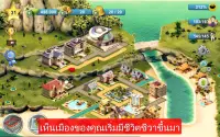 City Island 4: สร้างหมู่บ้าน Screen Shot 22