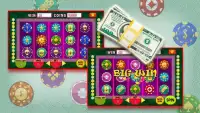 Lucky Royale Slots Casino Screen Shot 2