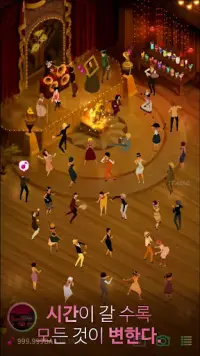 매드 포 댄스 - 탭으로 키우는 댄스클럽 Screen Shot 3