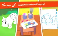تطبيق Magic Kinder الرسمي - ألعاب مجانية للأسرة Screen Shot 7
