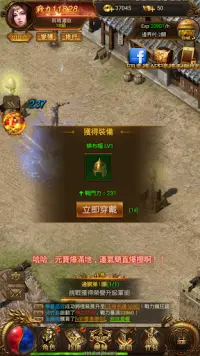 熱血合擊 M-經典傳奇正版授權 Screen Shot 12