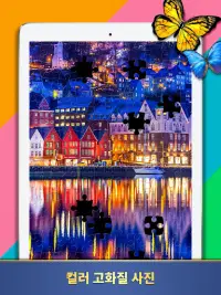 직소 퍼즐 세계 - Jigsaw Puzzle Games Screen Shot 9