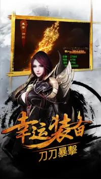 裁決之刃 Screen Shot 2