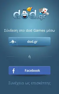 dod Games Screen Shot 8