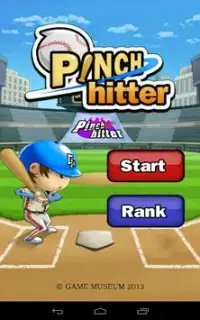 [プロ野球] PINCH HITTER Screen Shot 8