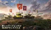 Tank Legion 3D War Screen Shot 0