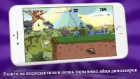 JURASSIC DASH - Мир Динозавра Screen Shot 2