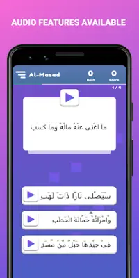 Quiz Quran Games Juz 30   Audio Offline Screen Shot 6