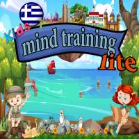 Mind Training GR Lite